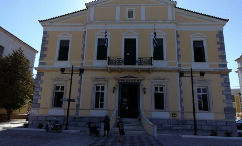 House of Samos Parliament